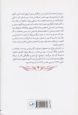راهنمای وداع